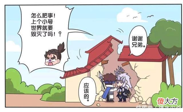 【历史故事】王者荣耀；赵云和马超真的是好兄弟，连上厕所都要互相帮助？