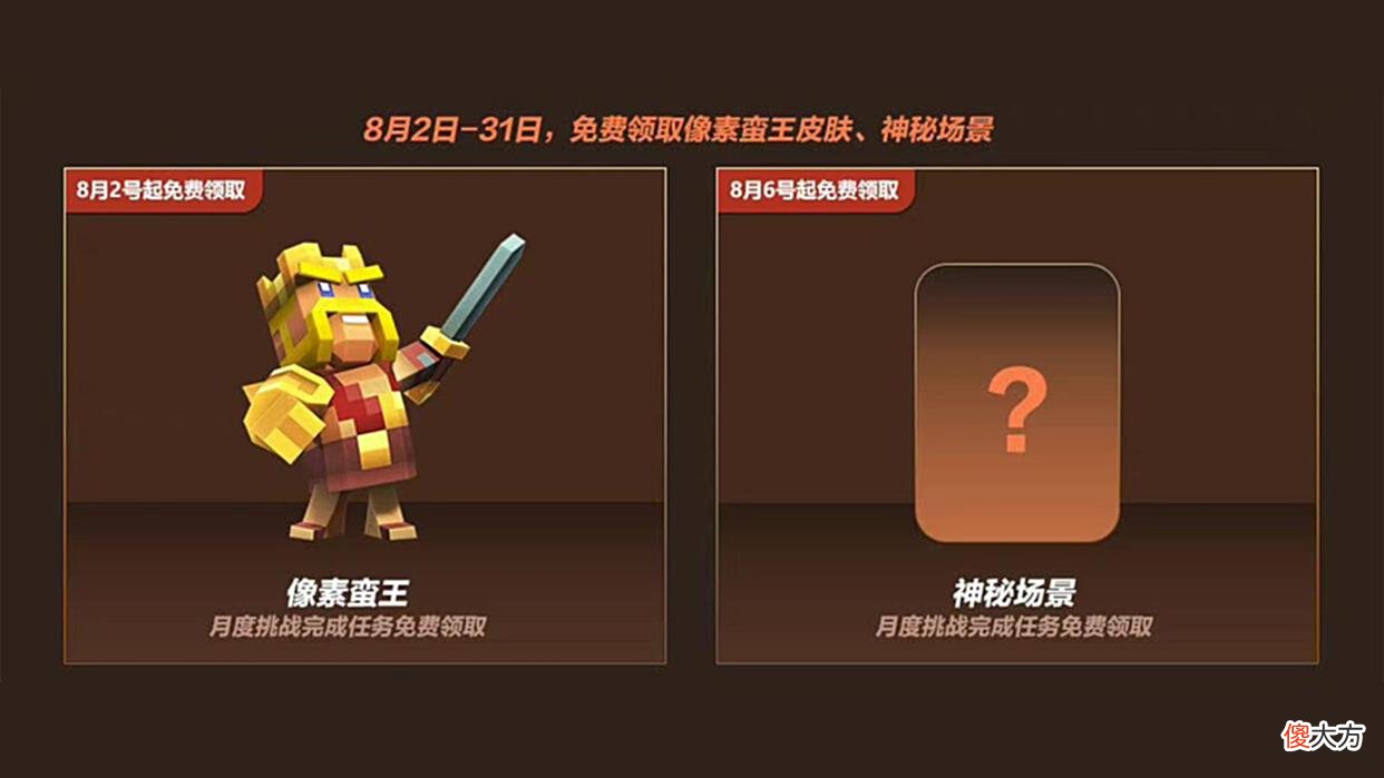【游戏迷】部落冲突：30分钟更新换来一场“批斗大会”，该局面到底怪谁呢？