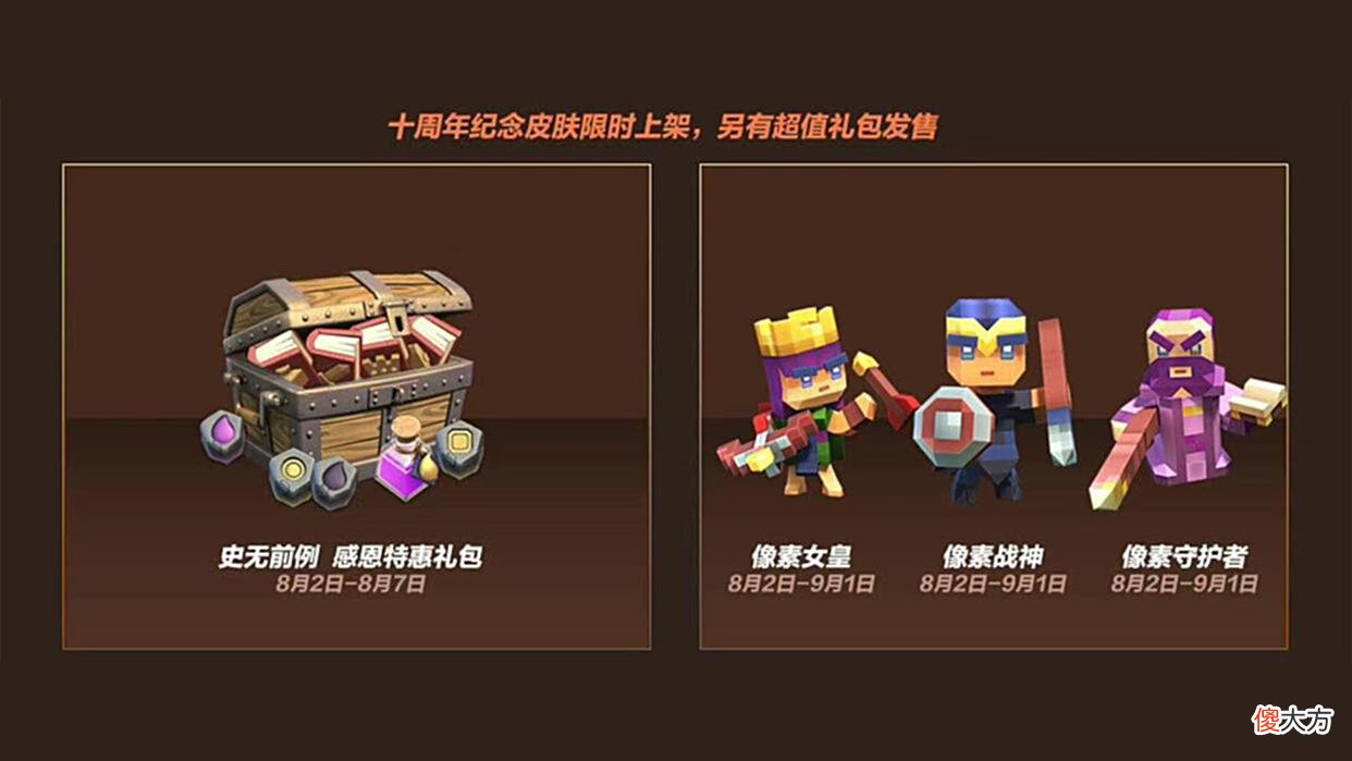 【游戏迷】部落冲突：30分钟更新换来一场“批斗大会”，该局面到底怪谁呢？