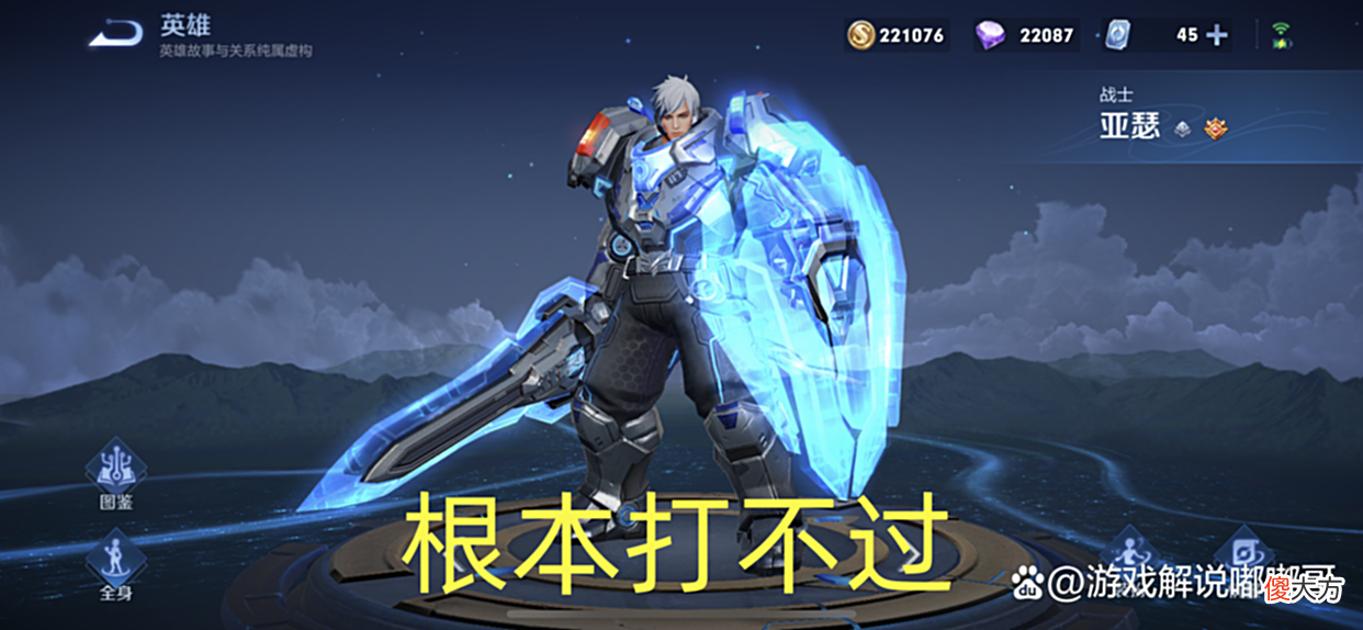 【游戏迷】敌方秒选钟无艳怎么办？放弃吕布，别用亚瑟，他让钟无艳不敢出塔