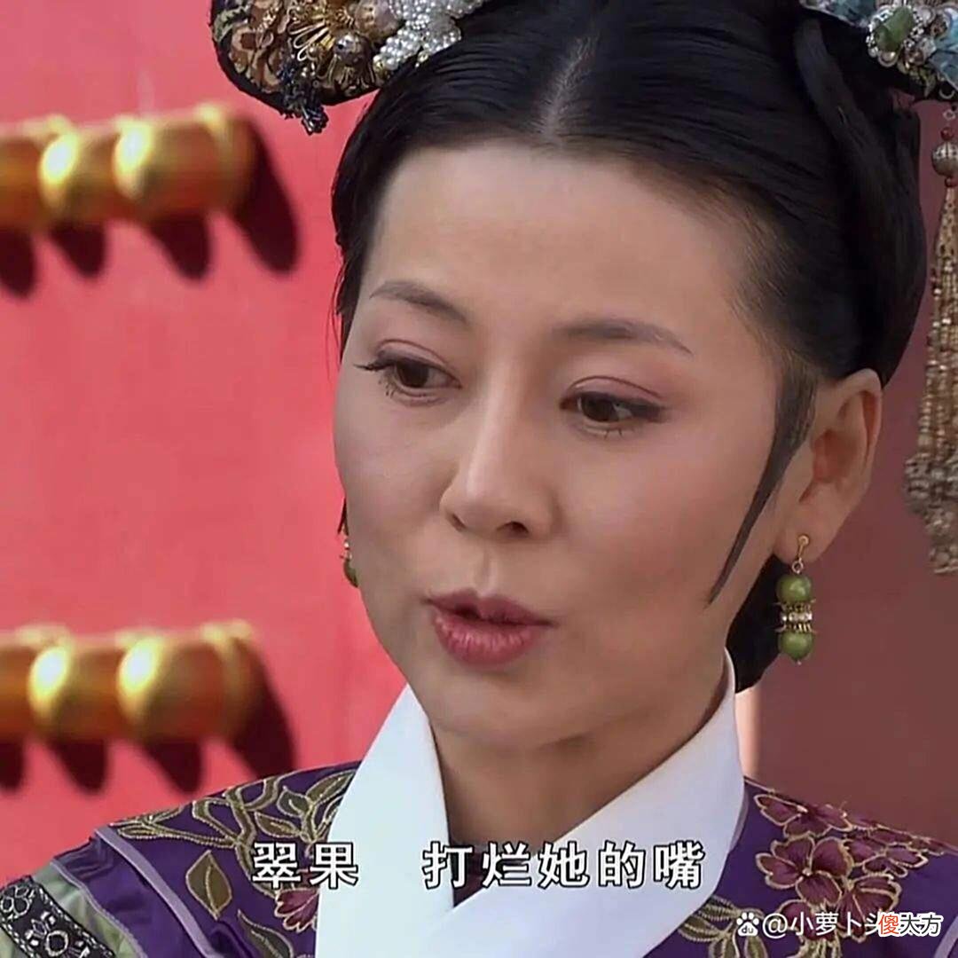 【爱历史】怎样用一句话证明你看过《甄嬛传》？十级学者经典名场面修炼手册