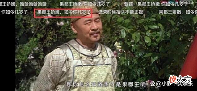 【爱历史】怎样用一句话证明你看过《甄嬛传》？十级学者经典名场面修炼手册