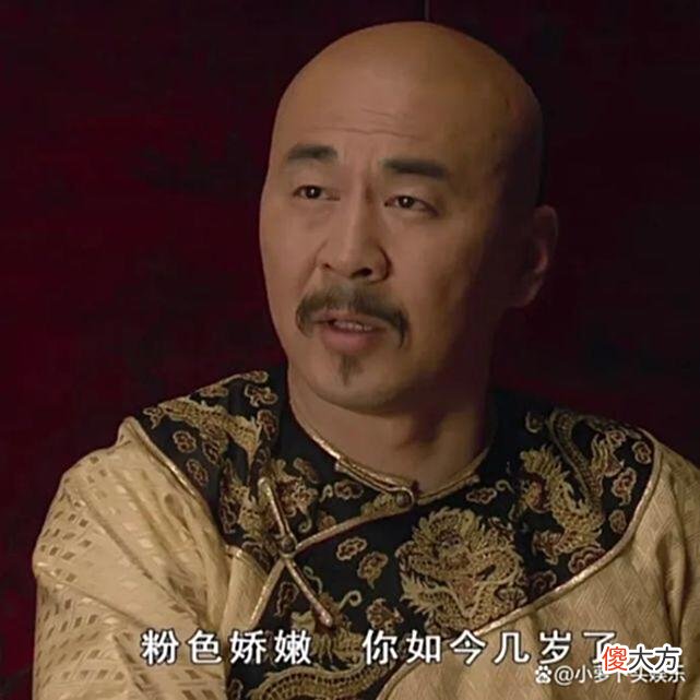 【爱历史】怎样用一句话证明你看过《甄嬛传》？十级学者经典名场面修炼手册