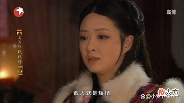 【爱历史】怎样用一句话证明你看过《甄嬛传》？十级学者经典名场面修炼手册