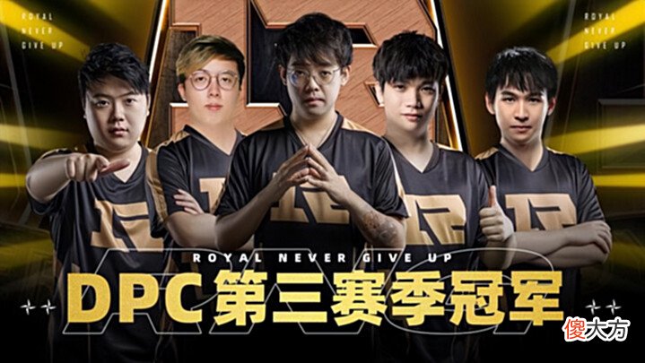 【游戏迷】Dota2-阿灵顿Major首战日战报:LGD、Aster表现优异,RNG仍需努力