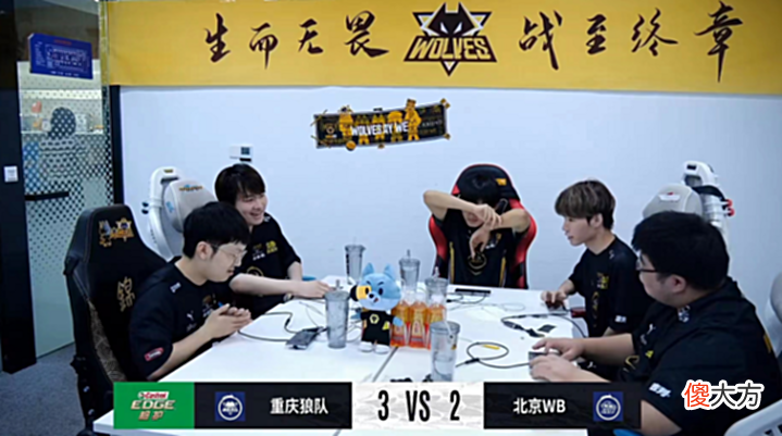 【游戏世界】狼队3-2战胜WB,小胖的澜太丝滑,fly2.3%输出躺的舒服