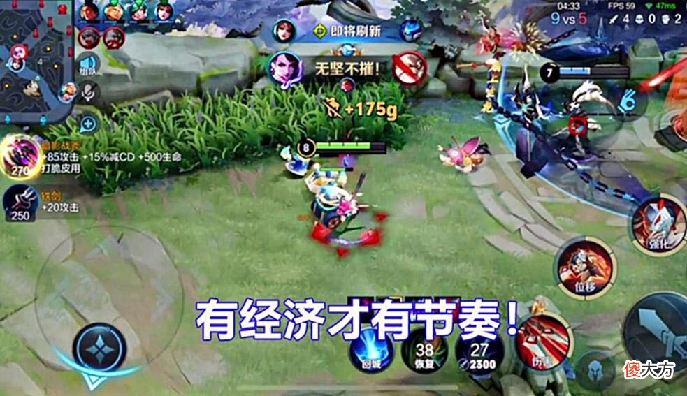 【游戏世界】王者：优势开局后期总能崩盘，打野的2个关键点，保持顺风的关键