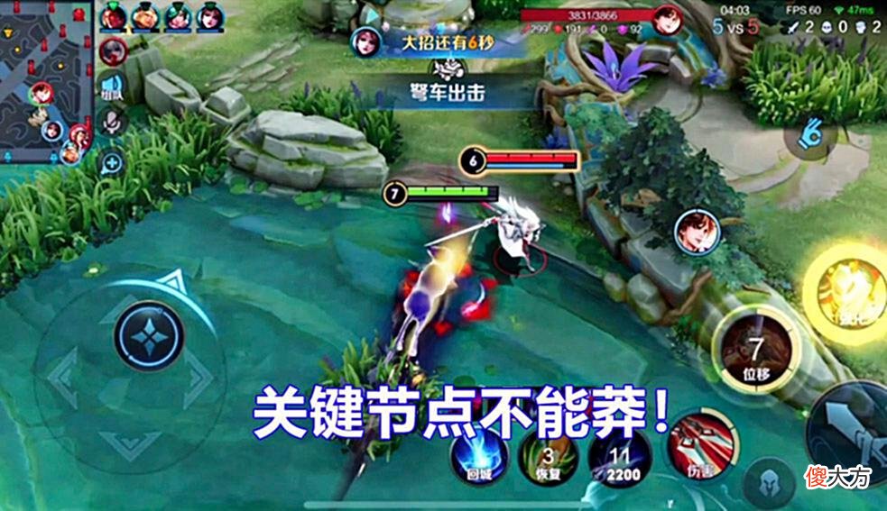 【游戏世界】王者：优势开局后期总能崩盘，打野的2个关键点，保持顺风的关键