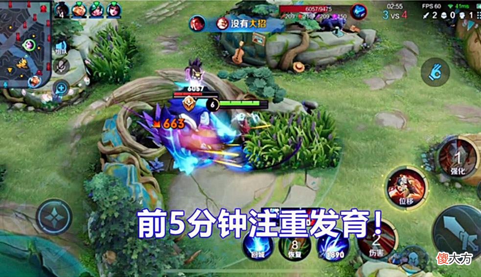 【游戏世界】王者：优势开局后期总能崩盘，打野的2个关键点，保持顺风的关键