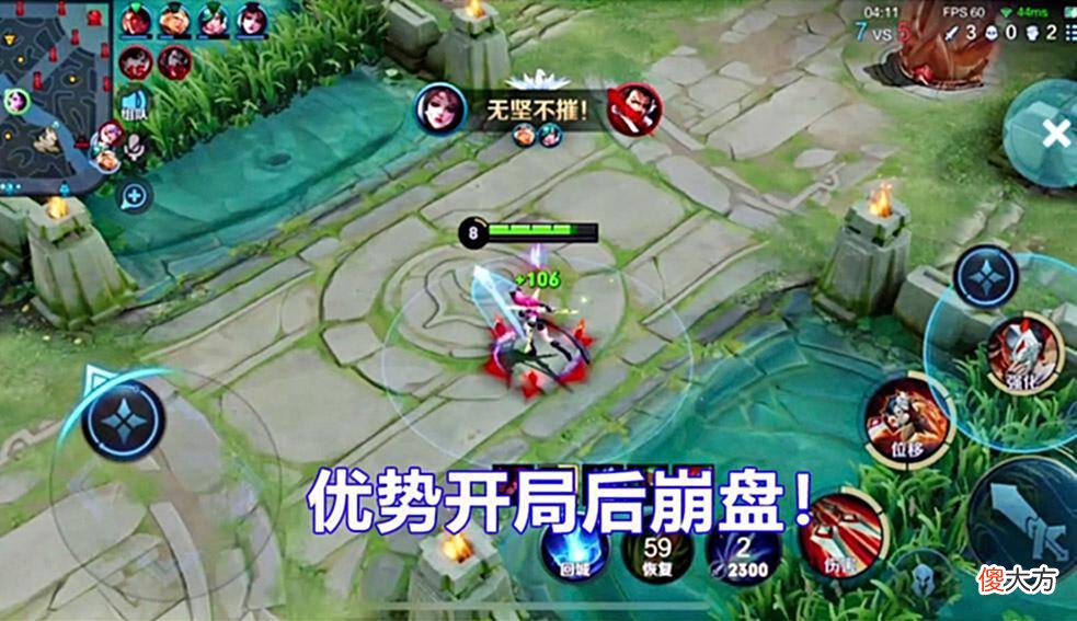 【游戏世界】王者：优势开局后期总能崩盘，打野的2个关键点，保持顺风的关键