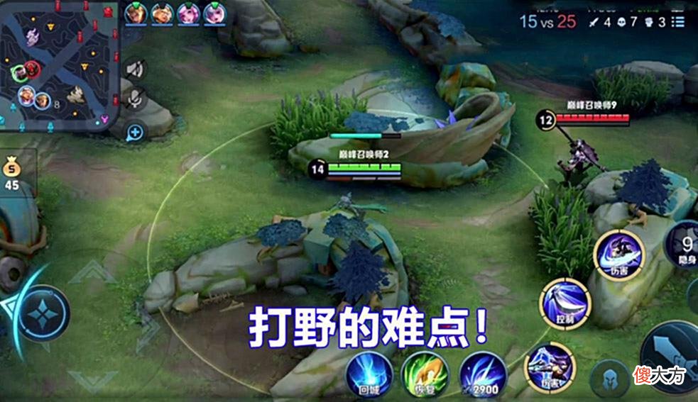 【游戏世界】王者：优势开局后期总能崩盘，打野的2个关键点，保持顺风的关键