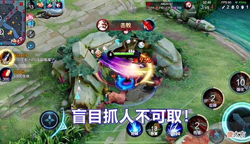 【游戏世界】王者：优势开局后期总能崩盘，打野的2个关键点，保持顺风的关键