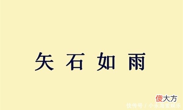 【爱历史】此人出了个馊主意，被执行军法斩首示众，却令曹操背上黑锅