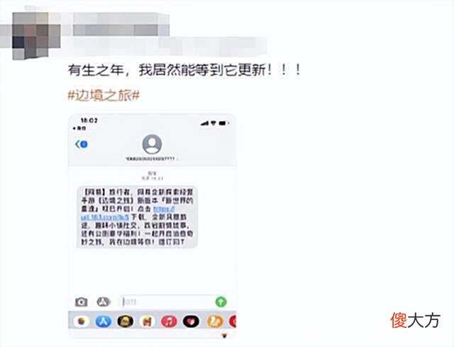 【游戏世界】DNA深处的记忆回来了？这款沉寂已久的游戏忍不住让人直呼爷青回