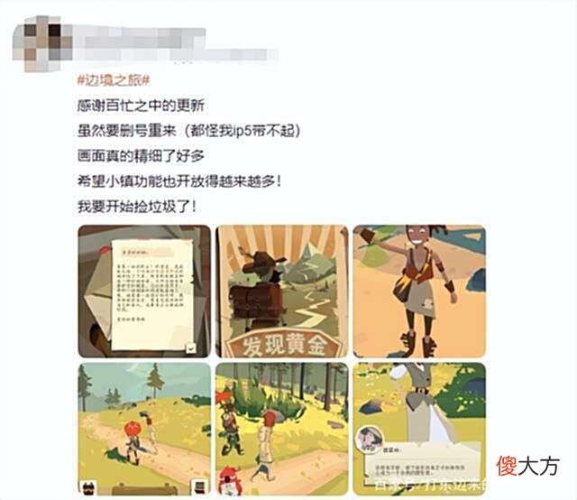 【游戏世界】DNA深处的记忆回来了？这款沉寂已久的游戏忍不住让人直呼爷青回