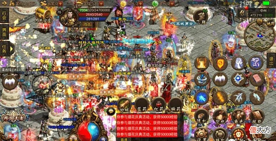 【游戏世界】经典三职业传奇世界复古怀旧版本，新加了元神体系，超多技能搭配