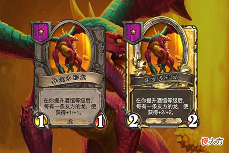 【游戏迷】炉石传说：平均排名即将破三，“伊瑟拉一本流”有望创造历史！