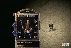 【游戏世界】热血传奇:点蜡烛?你是看不起我们法师吗?