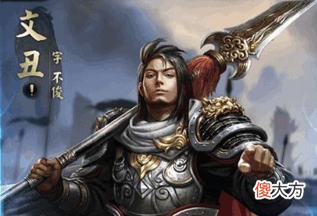 【爱历史】曹操诛文丑，一次教科书般完美的战略退却