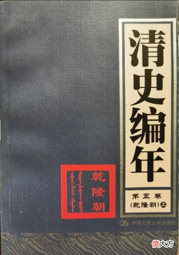 【历史故事】把菲律宾变成中国的一个省？这事还真差一点弄成了