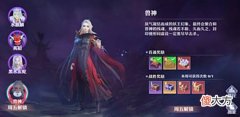 【游戏世界】仙盟学院 如何速通兽4,兽神挑战四阶段速通技巧