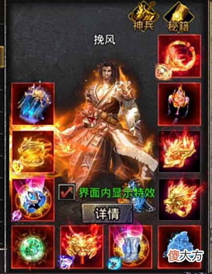【游戏世界】传奇：氪佬的游戏，普通玩家一边去