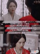 【爱历史】越妃太能怼了！文帝嘴替，内容极度舒适，建议反复观看