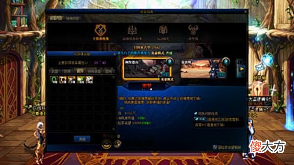 【游戏迷】DNF：国服8.11国服版本减负穿越更新，高级副本血量大砍！