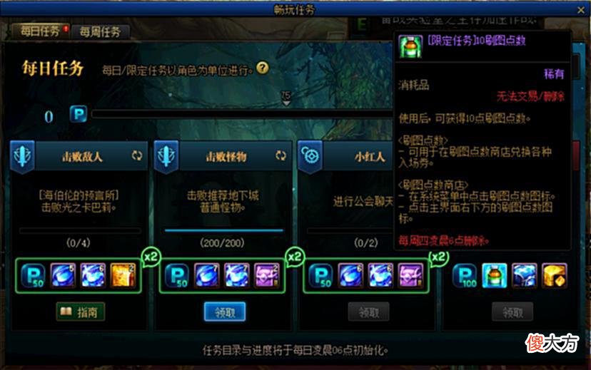 【游戏迷】DNF：国服8.11国服版本减负穿越更新，高级副本血量大砍！