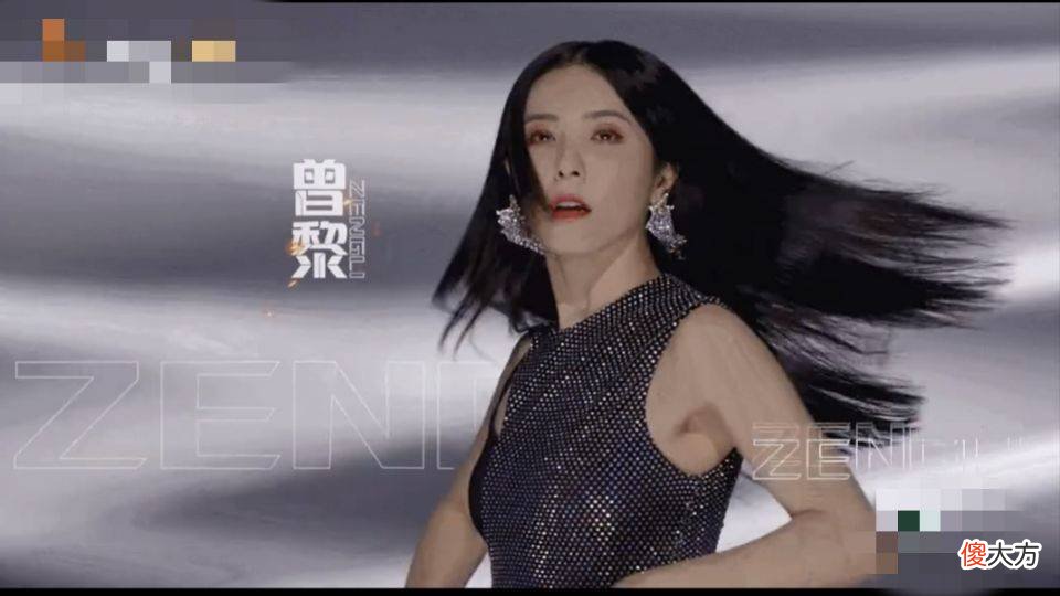 【就爱时尚】“中戏校花”曾黎卸妆前后对比，网友：这不是无效卸妆吗？