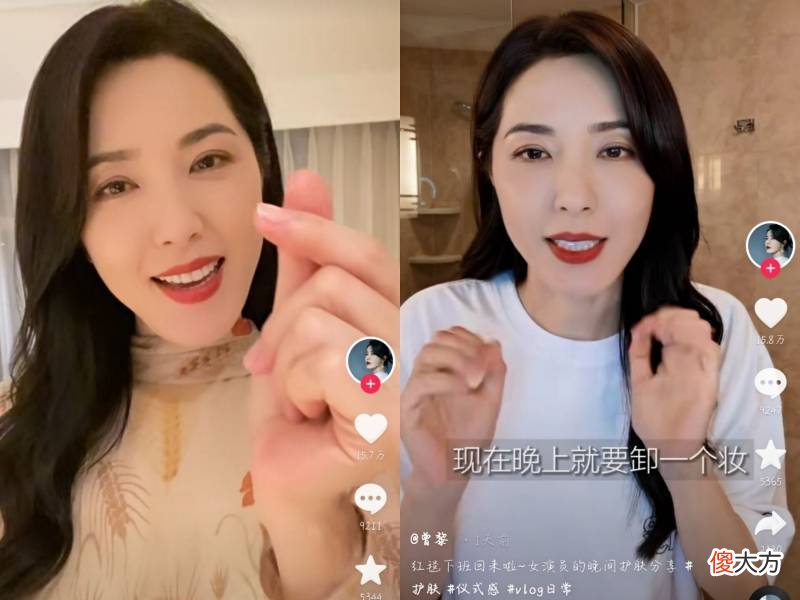 【就爱时尚】“中戏校花”曾黎卸妆前后对比，网友：这不是无效卸妆吗？