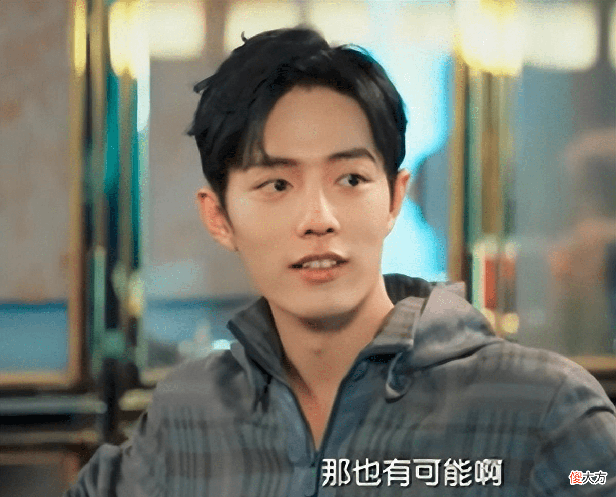 【时尚一点】肖战：我不会一辈子不恋爱，也可能是