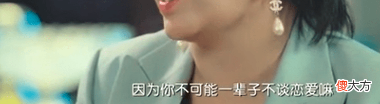 【时尚一点】肖战：我不会一辈子不恋爱，也可能是