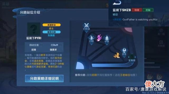 【游戏世界】王者荣耀：snk传说级皮肤即将上线，三个新英雄即将登场