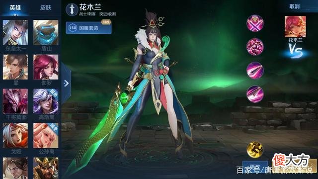 【游戏世界】王者荣耀：snk传说级皮肤即将上线，三个新英雄即将登场