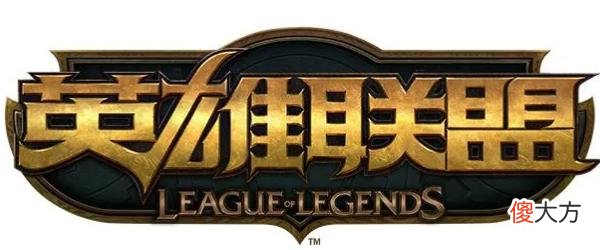 【游戏世界】英雄联盟介绍英雄联盟背景在符文之地，魔法就是一切