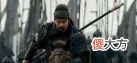 【历史故事】曹操封关羽为“汉寿亭侯”，为何关羽最终都一直以汉寿亭侯自居？
