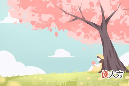 测你需要多少年摆脱一事无成的窘境(图文)