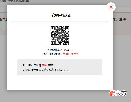 比特币现金| 深度解析比特币实名认证安全吗？