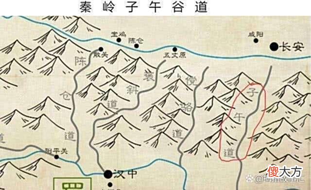 【爱历史】子午谷奇谋到底能不能成功，是异想天开，还是旷世奇谋