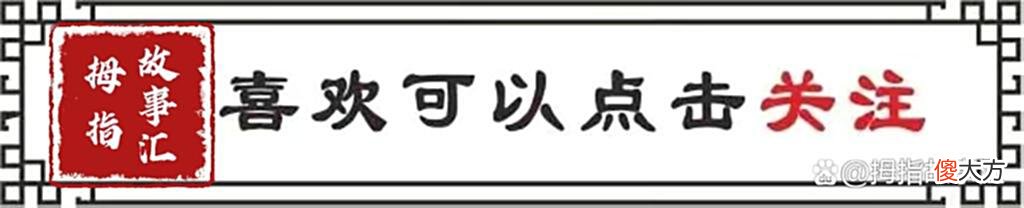 【爱历史】子午谷奇谋到底能不能成功，是异想天开，还是旷世奇谋