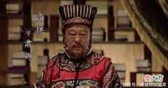 【历史故事】他成为托孤大臣之后，本想发难除掉政敌，结果却被政敌反杀