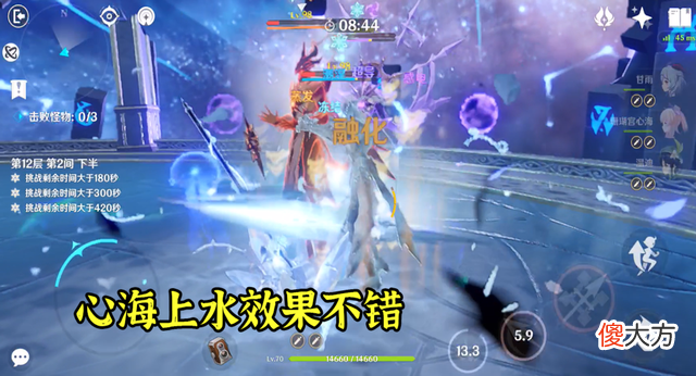 【游戏迷】《崩坏3》3.0版本三期复刻池出炉，心海再度复刻？