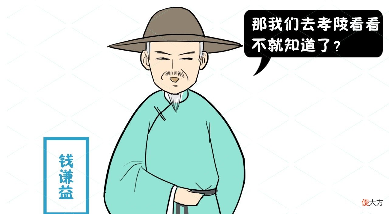 【历史故事】明朝历史悬案朱棣生母是谁200多年后学者在孝陵发现答案