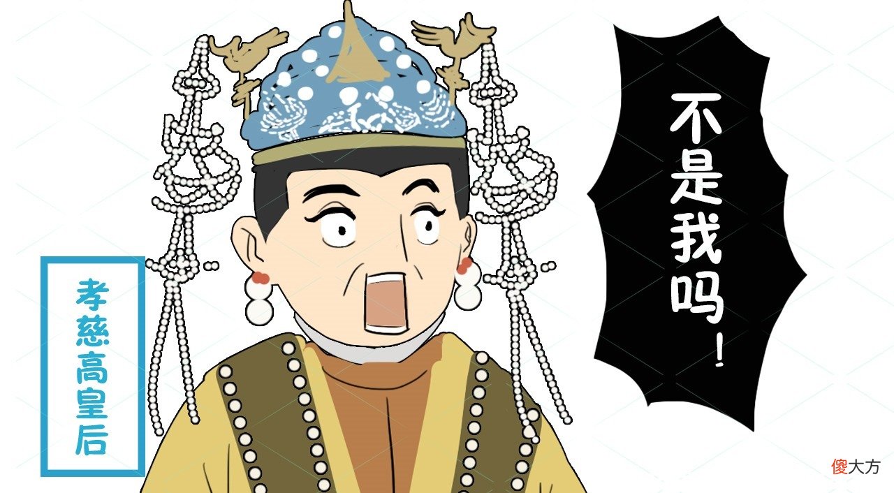【历史故事】明朝历史悬案朱棣生母是谁200多年后学者在孝陵发现答案