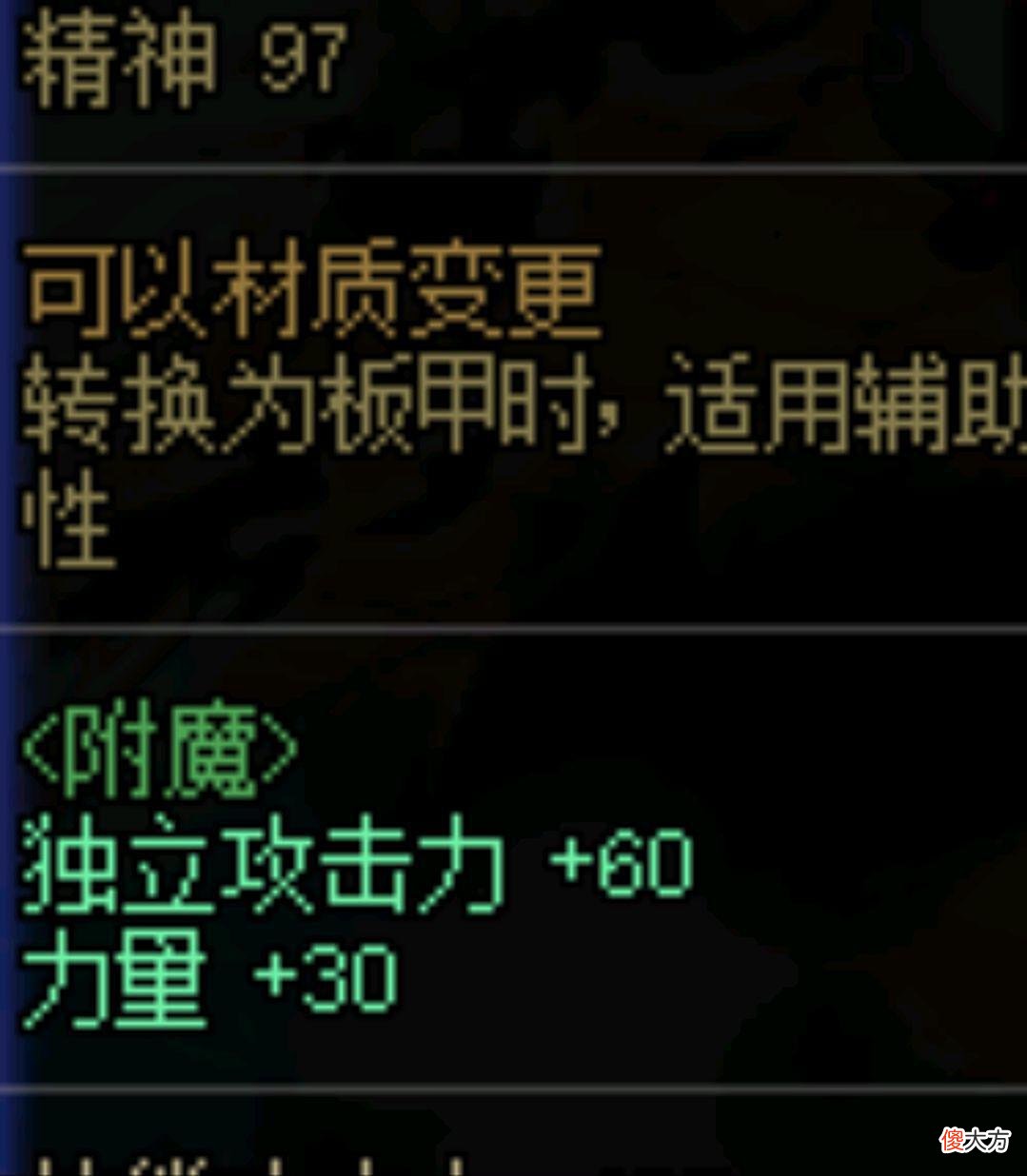 【游戏迷】DNF:百分比和独立攻击职业有何区别？区别非常大，两者云泥之别