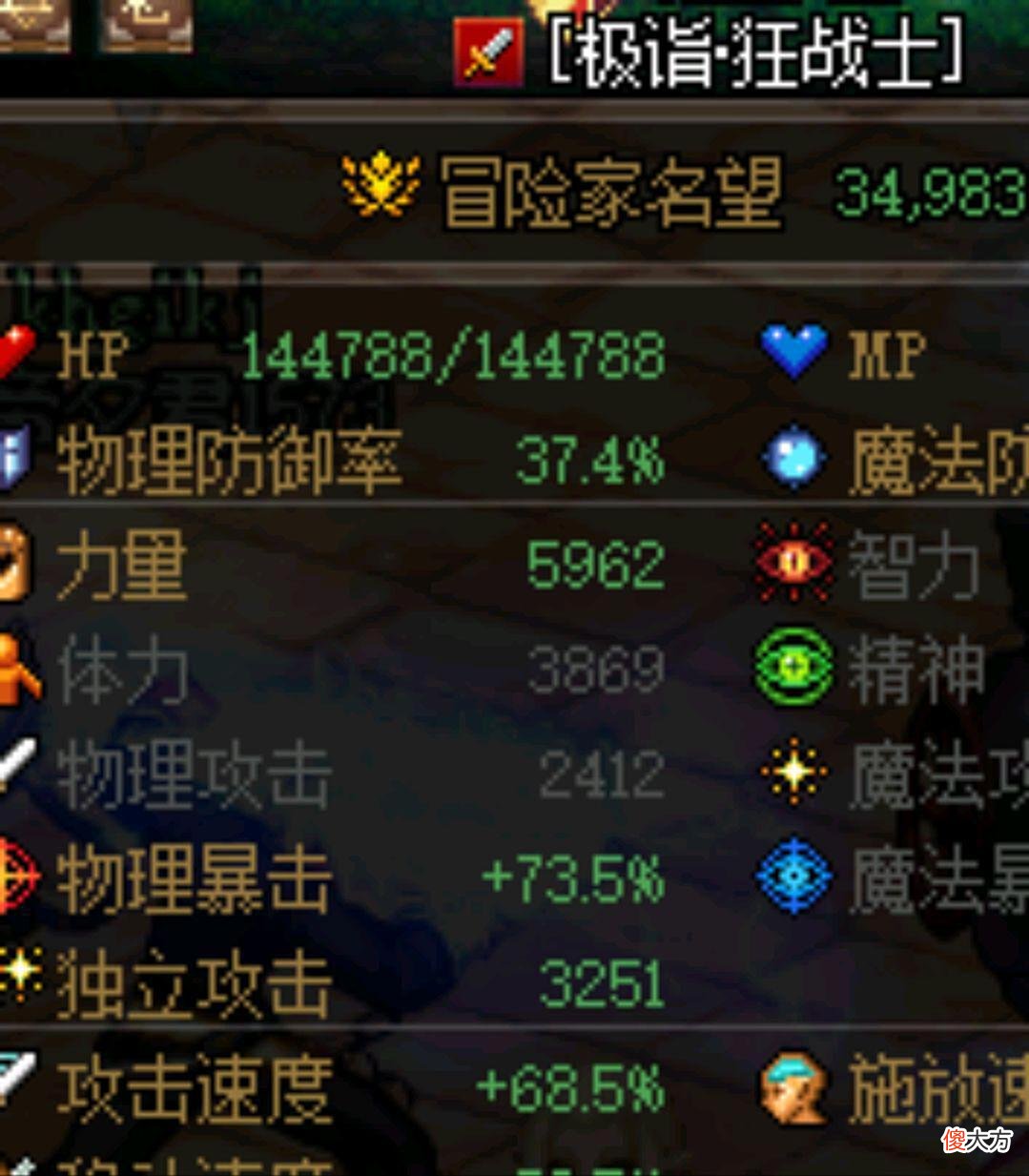 【游戏迷】DNF:百分比和独立攻击职业有何区别？区别非常大，两者云泥之别