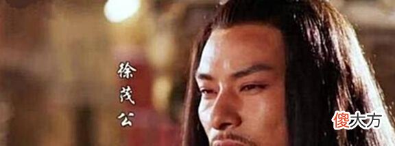 【历史故事】“四马投唐”中的“四马”指的是什么,讲述了怎样的故事?