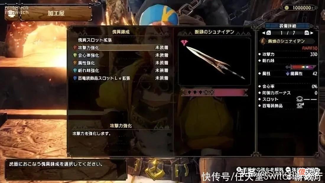 【游戏世界】Switch游戏周报：宝可梦朱紫大波新情报！猎天使魔女3被剧透