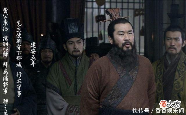 【历史故事】孙权斩杀关羽毫不留情，如果落到曹操手里能逃脱厄运吗
